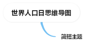 巴西国家男子足球队简介