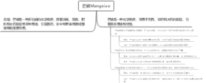 芒硝Mangxiao
