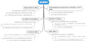 肠内营养剂