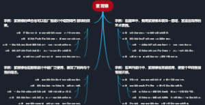 紫背绿