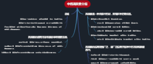 中药高良姜介绍