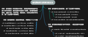 猪毛蕨的用法用量功能主治