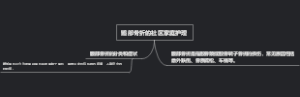 髋部骨折的社区家庭护理
