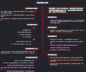 思维导图小故事