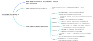 感染性休克的实验室检查