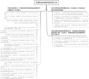 无菌物品的保存周期灭菌介绍