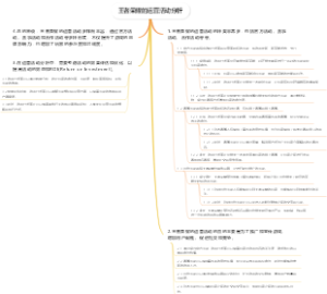 王者荣耀的运营活动分析