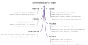 翡翠树叶的寓意是什么6个寓意