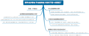 翡翠的沙眼会不会越来越大看完下面4点就懂了
