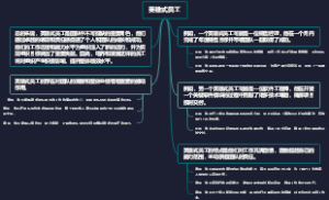 英雄式员工