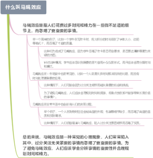 十大经典管理学定律