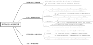 哪个财务软件比较好用