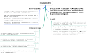 税收的效率原则
