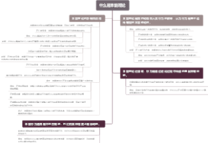 什么是本能理论