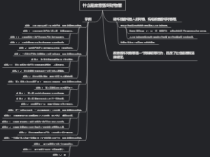 什么是故意毁坏财物罪