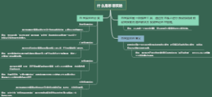什么是思想实验
