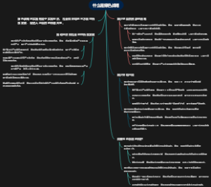 什么是绿色战略