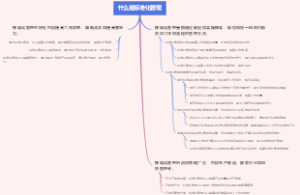 什么是标准化管理