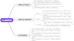 什么是德西效应