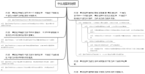 什么是基利定理