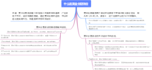 什么是黄金分割效应