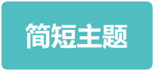 公司章程的修改