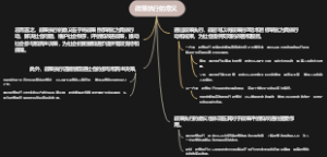 政策执行的意义