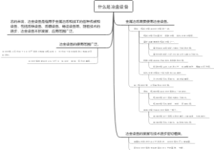 什么是冶金设备