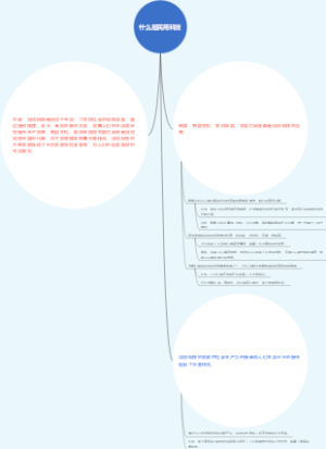 什么是民用科技