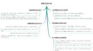 单期法的作用