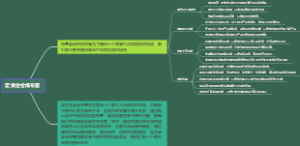 定货会会场布景