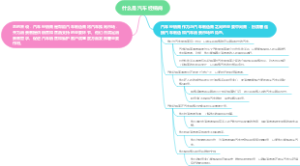 什么是汽车经销商