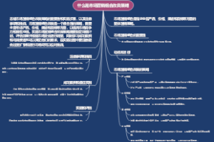 什么是市场营销组合改良策略