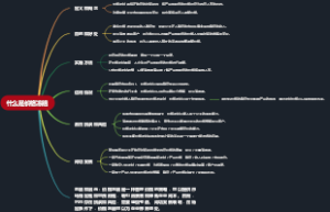 什么是价格冻结