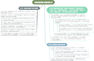 价值澄清模式的重要论点