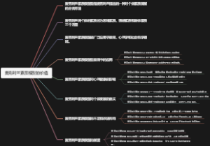 麦克利兰素质模型的价值