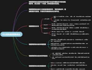 什么是物流要素集成化