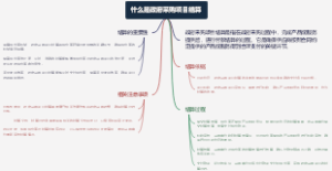 什么是政府采购项目结算