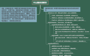 什么是收发货标志