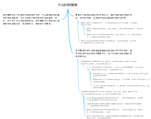 什么是准时集散