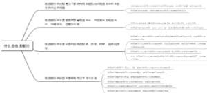 什么是物流银行