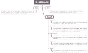 波士顿矩阵的优点