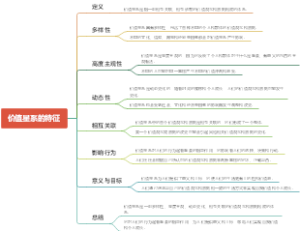 价值星系的特征