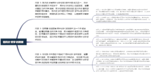 密码分析学的发展