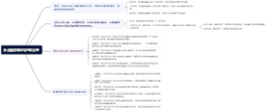 什么是货车平均日车公里