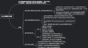 什么是绿色交通