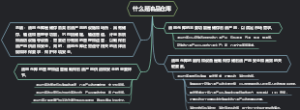 什么是油品仓库