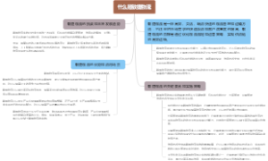 什么是敏捷物流