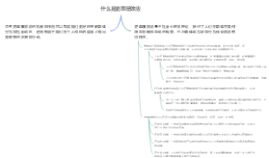 什么是史翠珊效应
