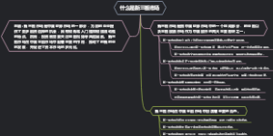 什么是新三板市场